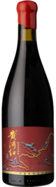 Château Soleil Du Mont, Yellow River Red Chairman's Reserve Merlot, Helan Mountain East, Ningxia, China 2021